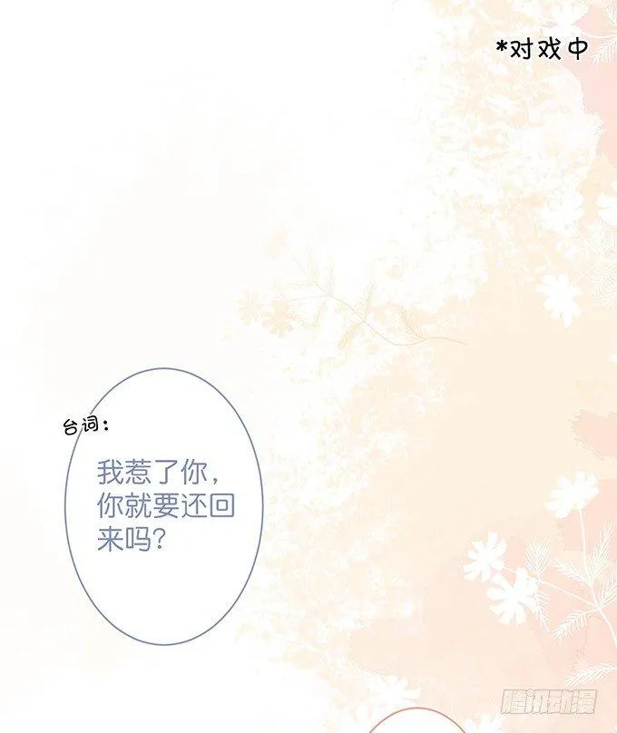 “斗嘴”夫夫在线飙戏~ 第38页