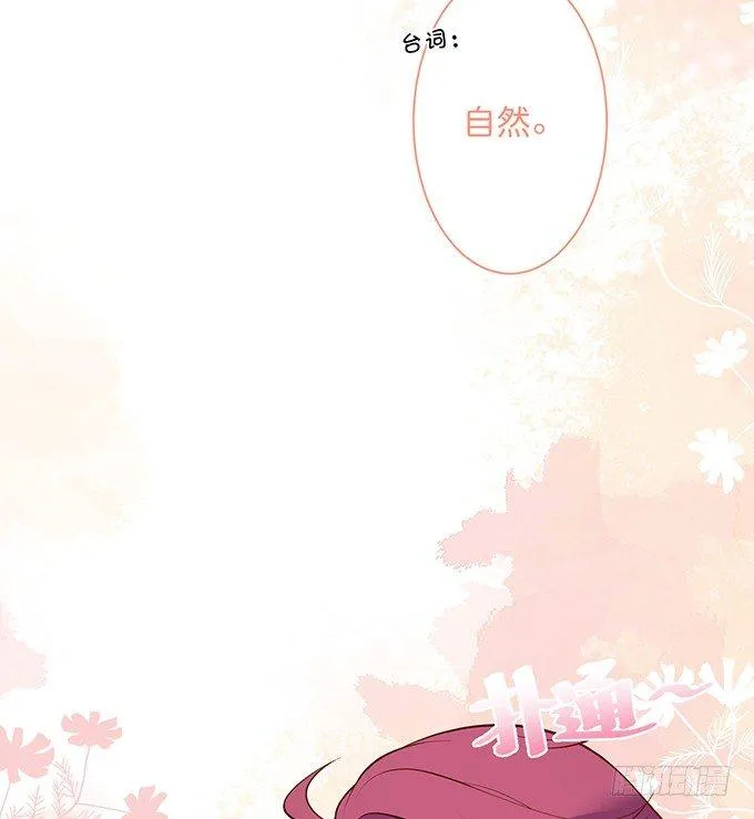 “斗嘴”夫夫在线飙戏~ 第39页