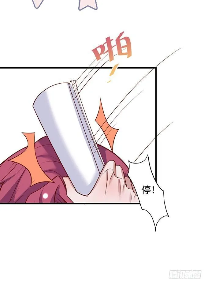 “斗嘴”夫夫在线飙戏~ 第43页