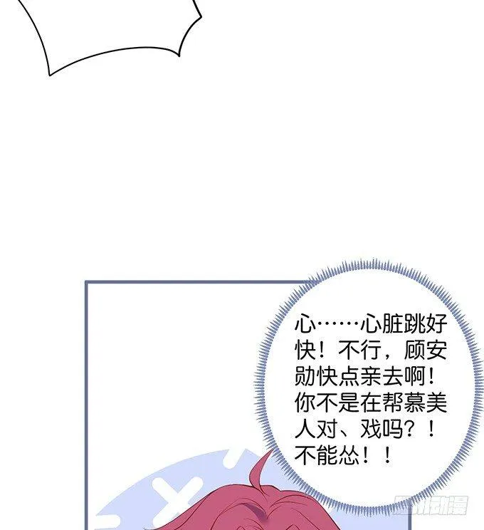 “斗嘴”夫夫在线飙戏~ 第45页
