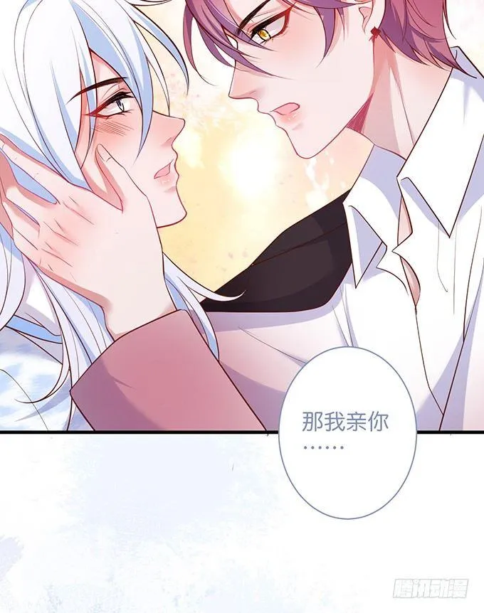 “斗嘴”夫夫在线飙戏~ 第57页
