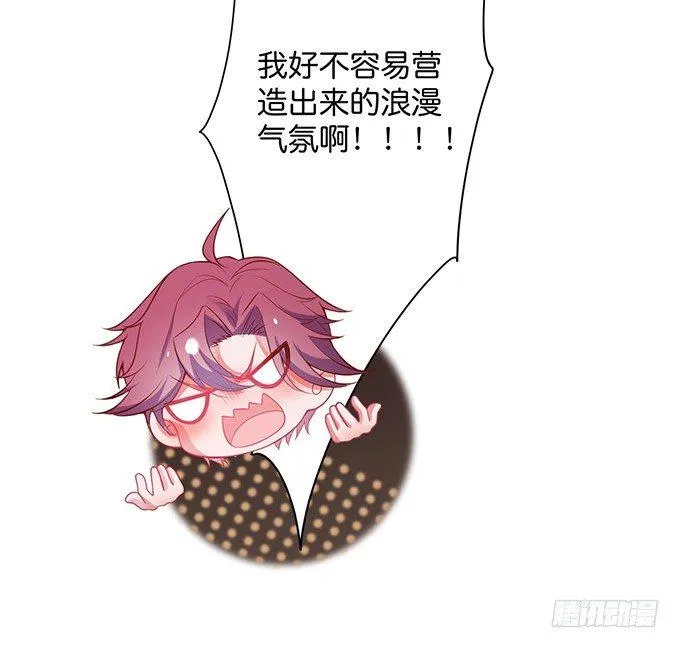 “斗嘴”夫夫在线飙戏~ 第64页