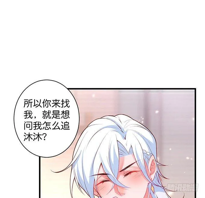 “斗嘴”夫夫在线飙戏~ 第67页