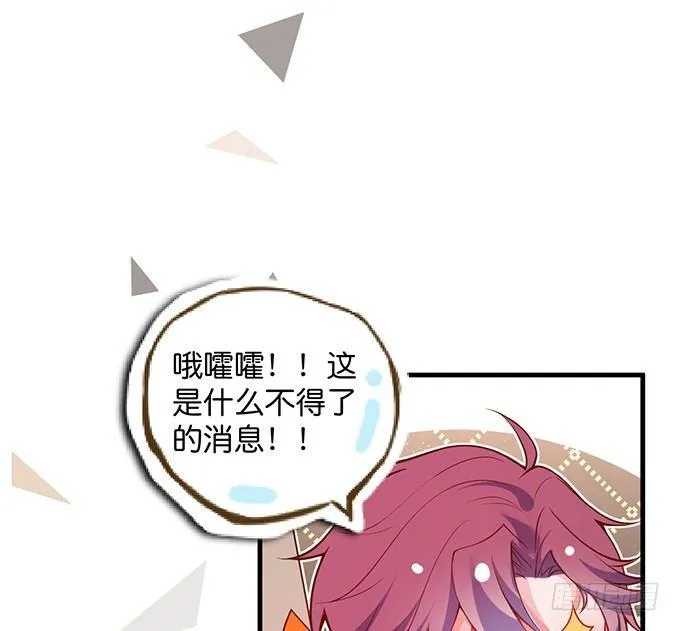“斗嘴”夫夫在线飙戏~ 第70页