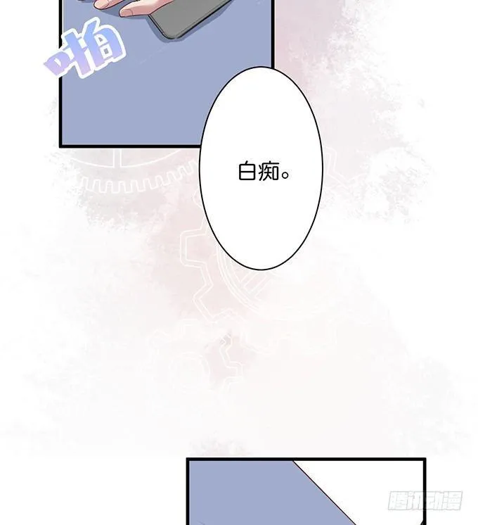 “斗嘴”夫夫在线飙戏~ 第76页