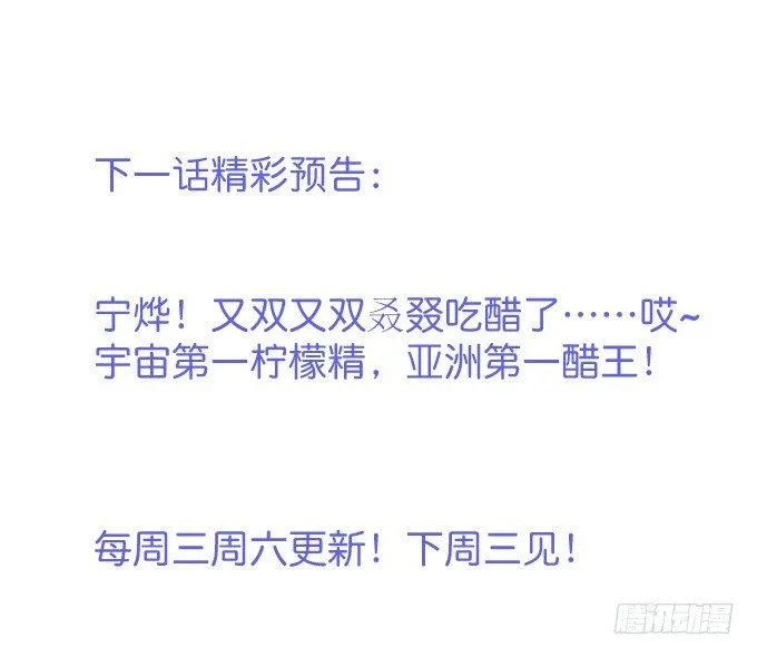 “斗嘴”夫夫在线飙戏~ 第80页