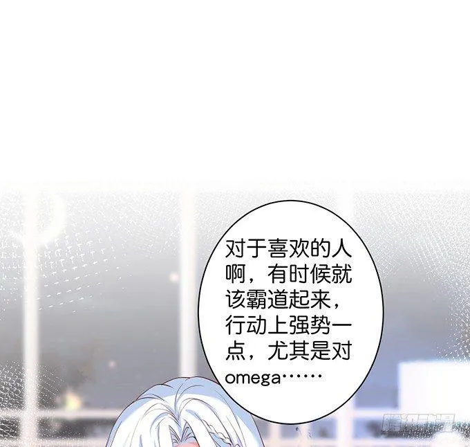 霸道情怀下的那一抹温柔~ 第5页