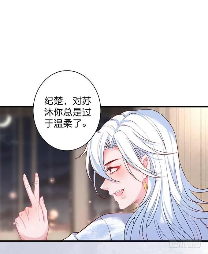 霸道情怀下的那一抹温柔~ 第7页