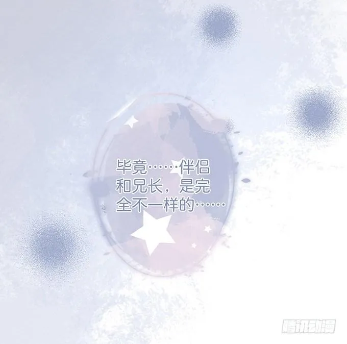 霸道情怀下的那一抹温柔~ 第8页