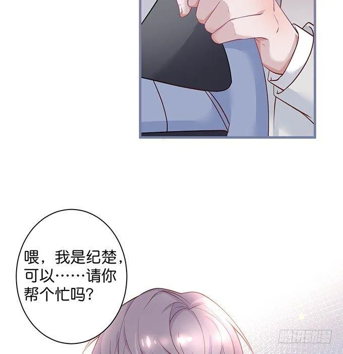 霸道情怀下的那一抹温柔~ 第10页