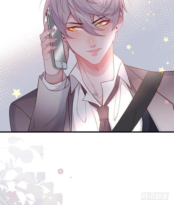 霸道情怀下的那一抹温柔~ 第11页