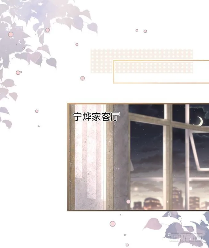 霸道情怀下的那一抹温柔~ 第13页