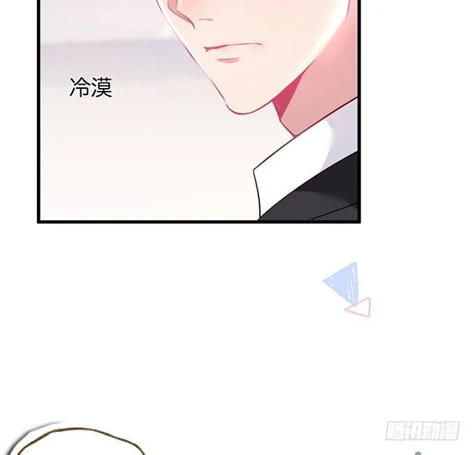 霸道情怀下的那一抹温柔~ 第19页