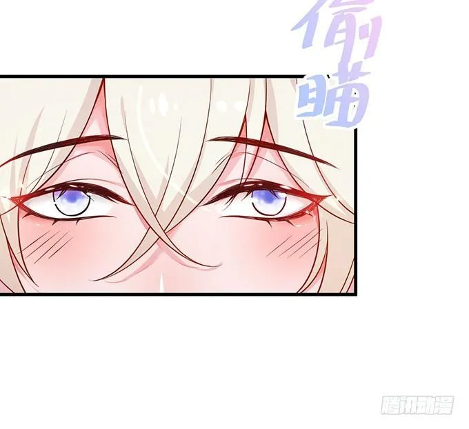 霸道情怀下的那一抹温柔~ 第26页