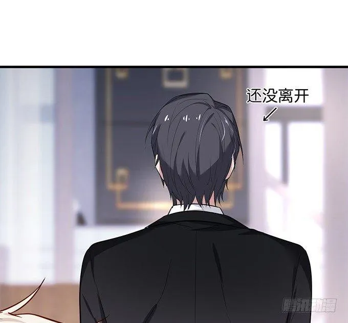 霸道情怀下的那一抹温柔~ 第27页