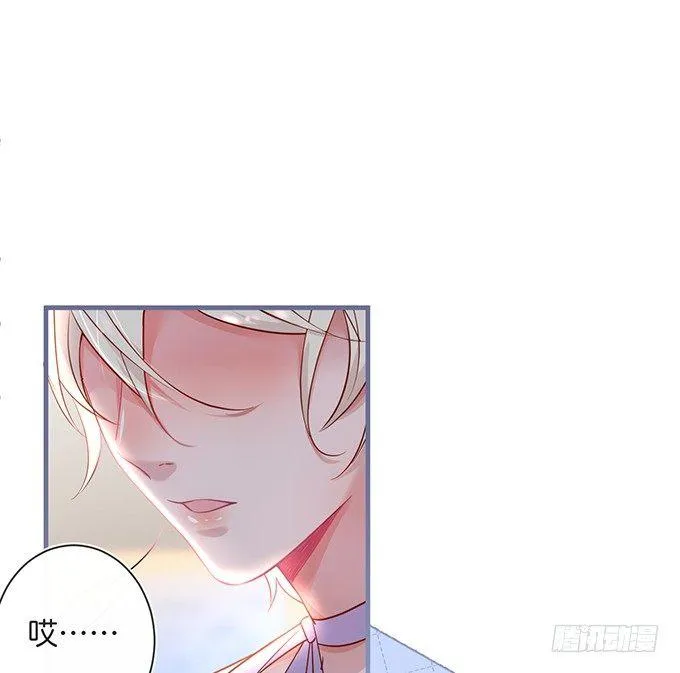 霸道情怀下的那一抹温柔~ 第35页