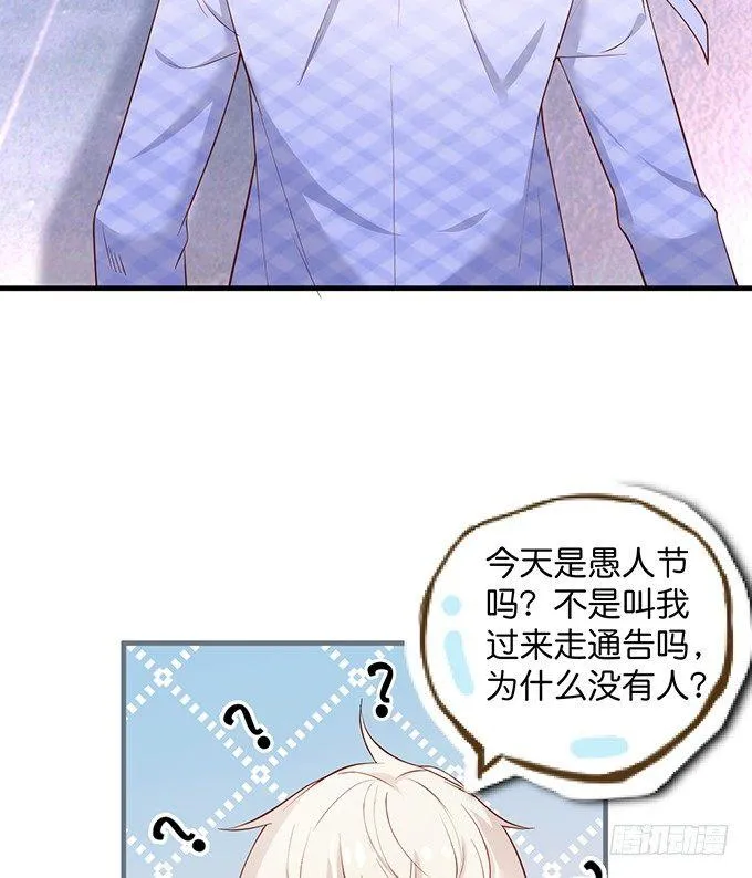 霸道情怀下的那一抹温柔~ 第41页