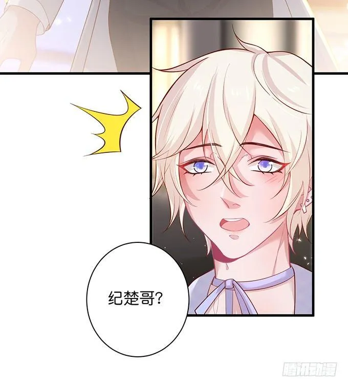 霸道情怀下的那一抹温柔~ 第46页