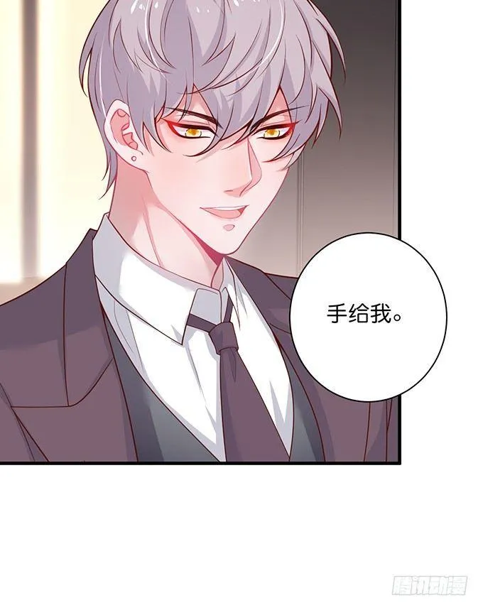 霸道情怀下的那一抹温柔~ 第49页
