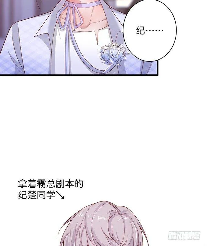 霸道情怀下的那一抹温柔~ 第60页