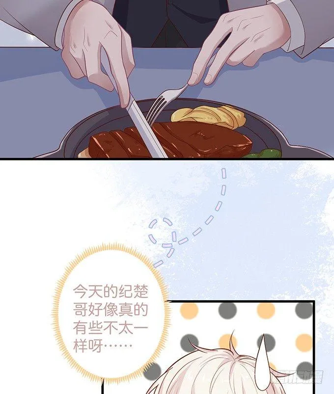 霸道情怀下的那一抹温柔~ 第62页