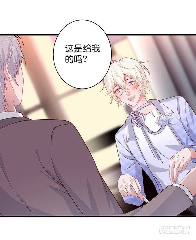霸道情怀下的那一抹温柔~ 第65页