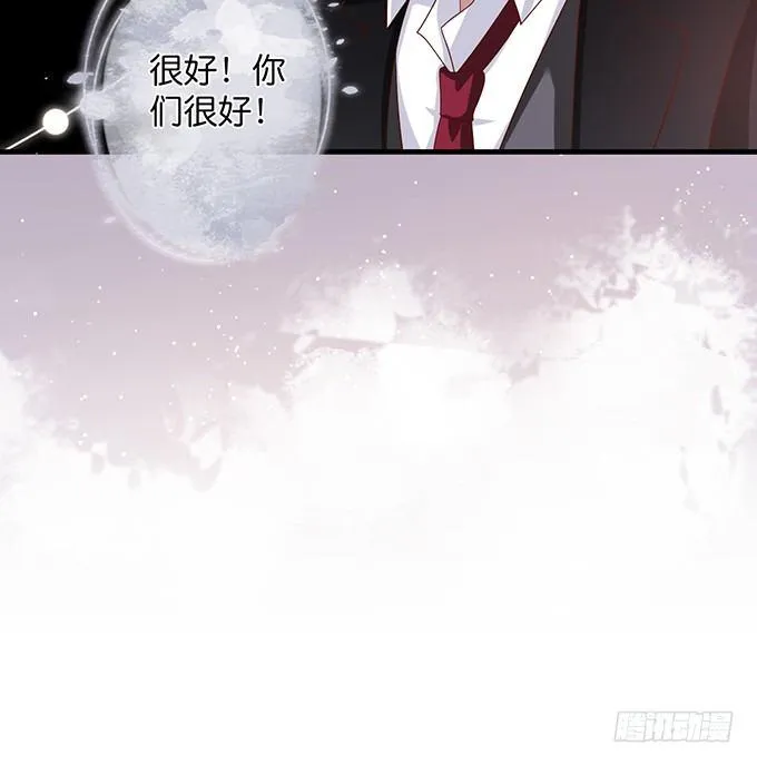 霸道情怀下的那一抹温柔~ 第78页