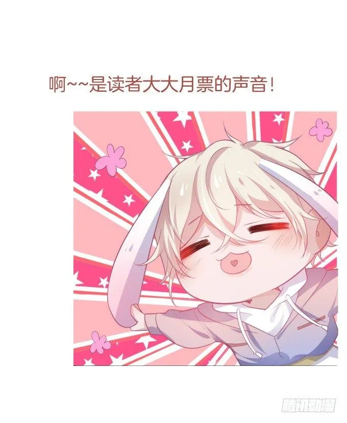 霸道情怀下的那一抹温柔~ 第83页