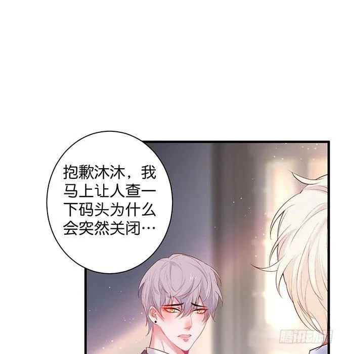 宁烨做人甜蜜互喂~ 第2页