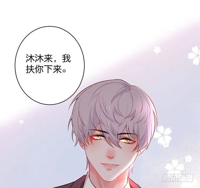 宁烨做人甜蜜互喂~ 第6页