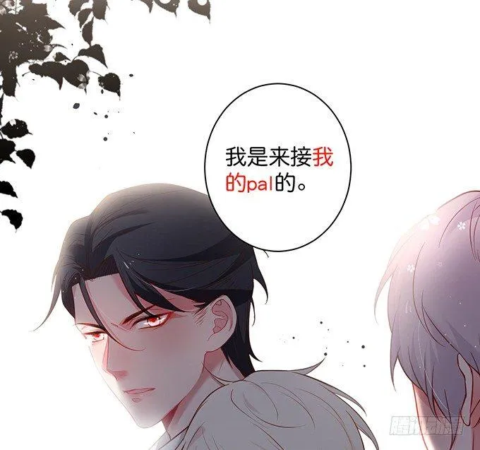 宁烨做人甜蜜互喂~ 第19页