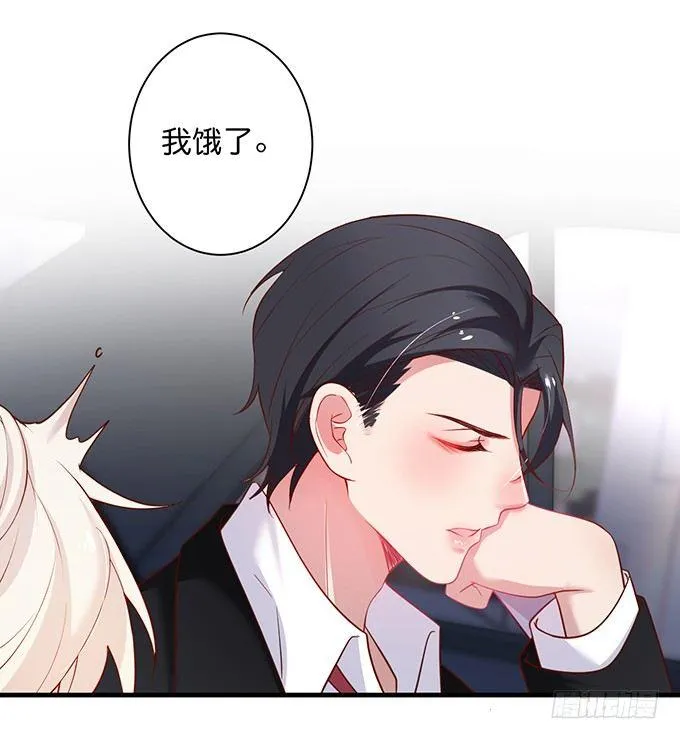 宁烨做人甜蜜互喂~ 第28页