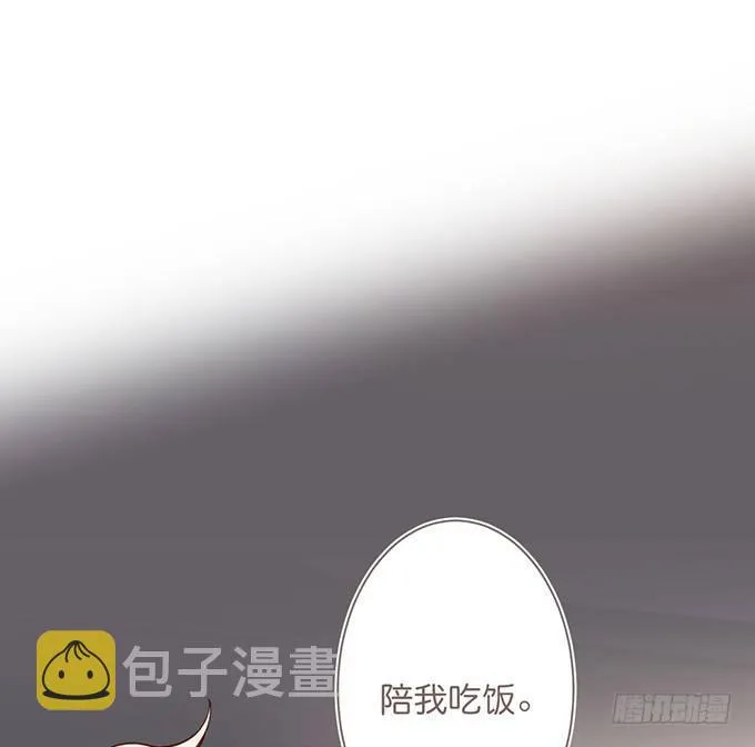 宁烨做人甜蜜互喂~ 第29页