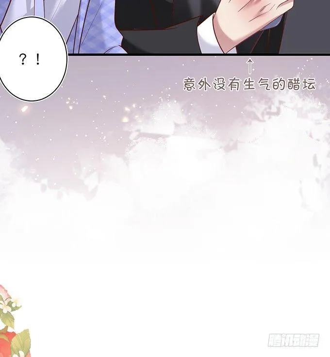 宁烨做人甜蜜互喂~ 第31页
