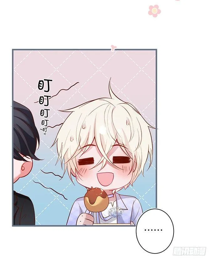 宁烨做人甜蜜互喂~ 第37页