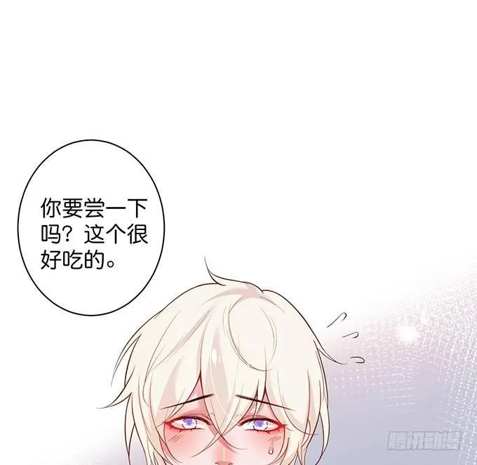 宁烨做人甜蜜互喂~ 第40页