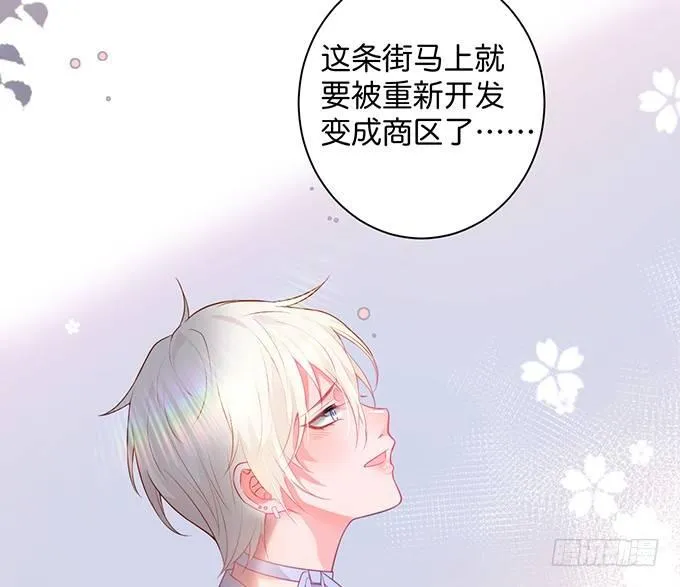 宁烨做人甜蜜互喂~ 第51页