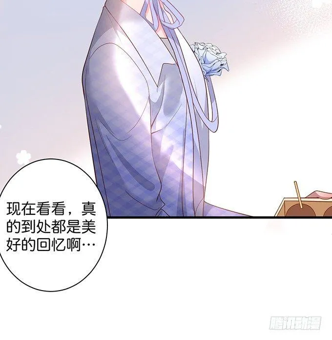 宁烨做人甜蜜互喂~ 第52页