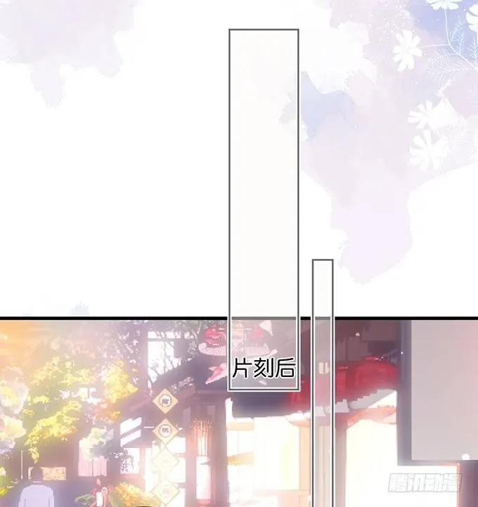 宁烨做人甜蜜互喂~ 第55页