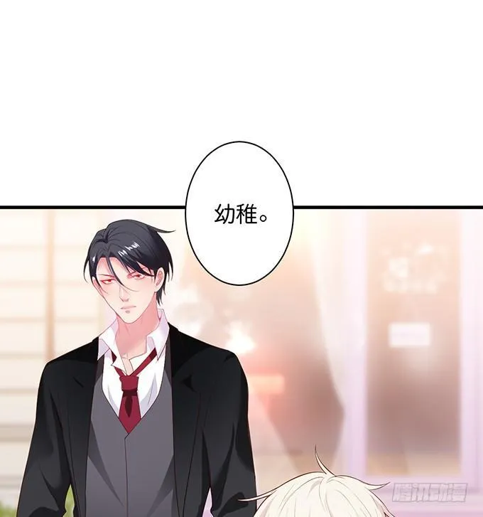 宁烨做人甜蜜互喂~ 第58页