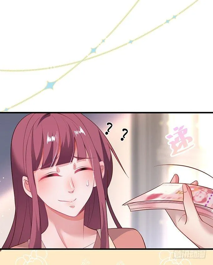 宁烨做人甜蜜互喂~ 第67页