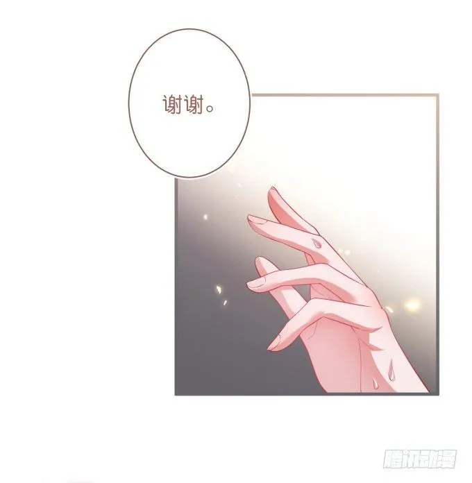 宁烨做人甜蜜互喂~ 第74页