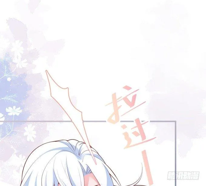 宁烨做人甜蜜互喂~ 第75页