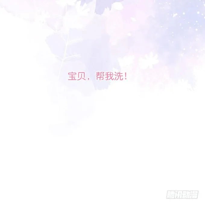 宁烨做人甜蜜互喂~ 第79页