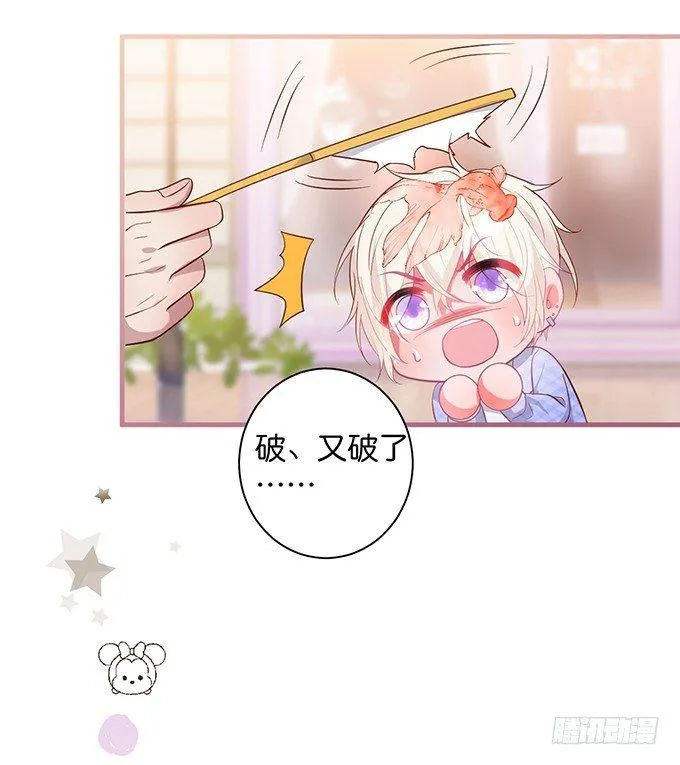 宁烨，我想把所有的美好都给你~ 第8页