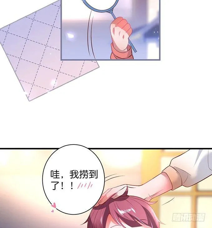 宁烨，我想把所有的美好都给你~ 第11页