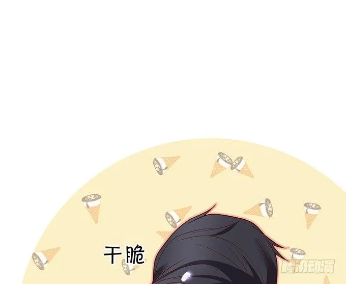 宁烨，我想把所有的美好都给你~ 第43页