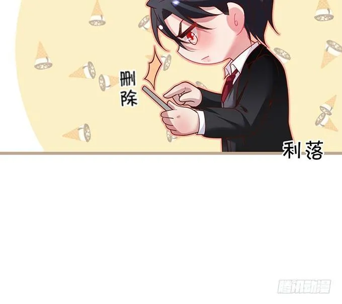 宁烨，我想把所有的美好都给你~ 第44页