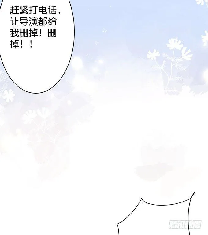 宁烨，我想把所有的美好都给你~ 第51页
