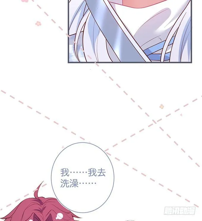 宁烨，我想把所有的美好都给你~ 第56页